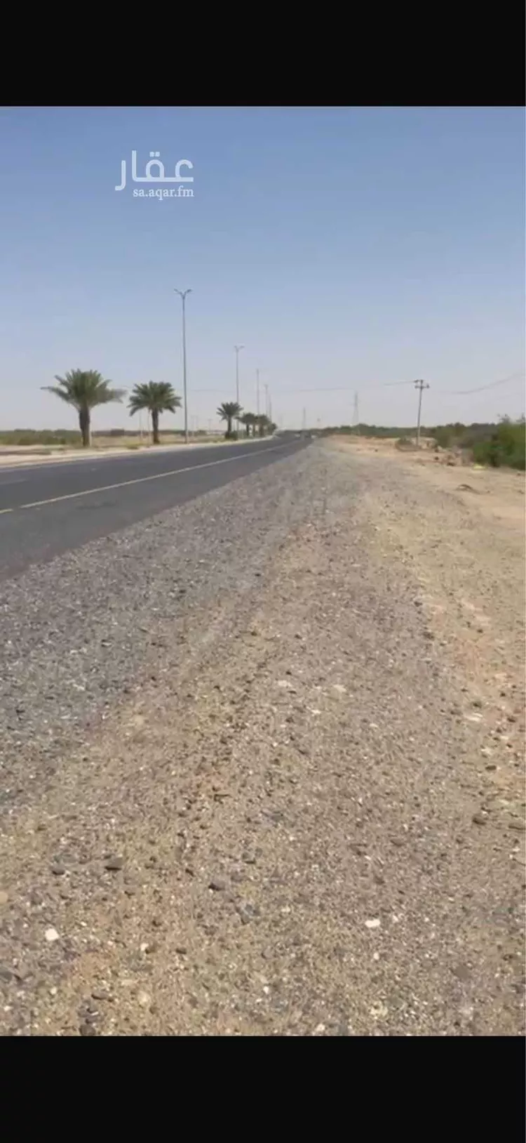 Land for Sale in Muhayil Ar Rawdah