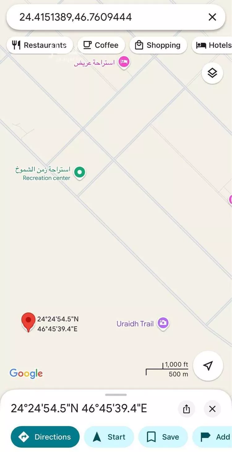 أرض للبيع في حي عريض, مدينة الرياض, منطقة الرياض صورة 2