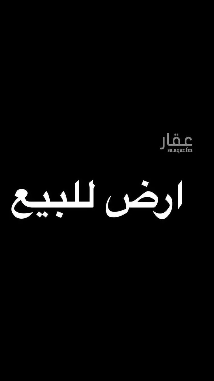 أرض للبيع في حي الهجرة, مدينة جدة, منطقة مكة المكرمة