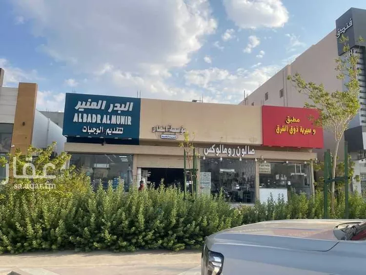 Shop for Rent in Medina King Fahd