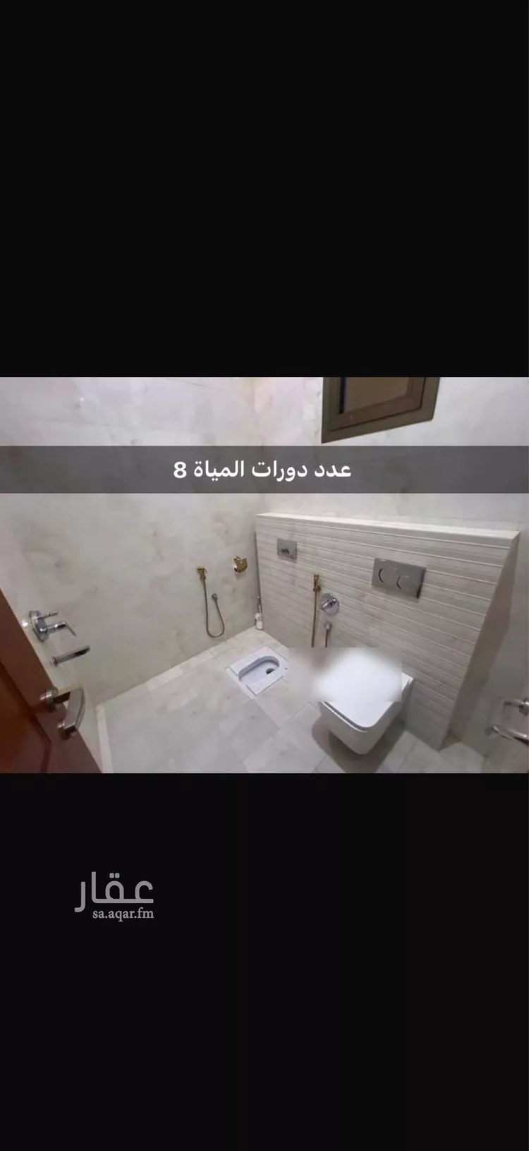 فيلا للبيع في شارع سوق بني زيد, حي سلطانة, مدينة ابها, منطقة عسير صورة 4
