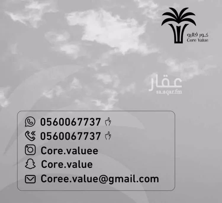 دور للبيع في شارع نبرة, حي الوادي, مدينة الرياض, منطقة الرياض 19