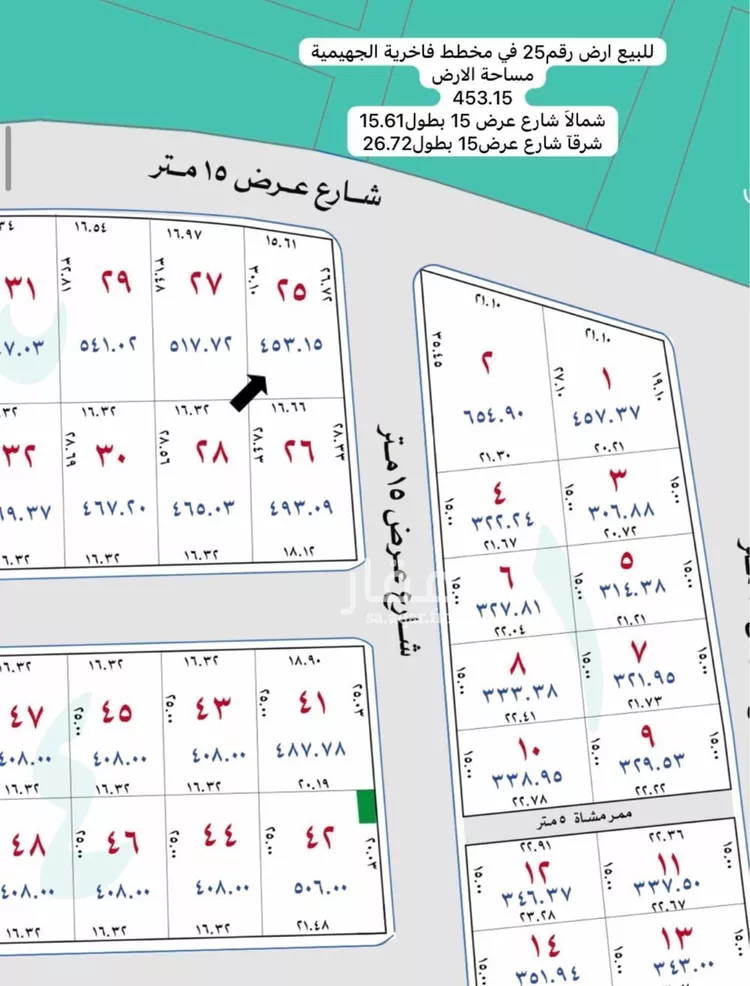 أرض للبيع في شارع لايوجد, حي الفاخرية, مدينة عنيزه, منطقة القصيم