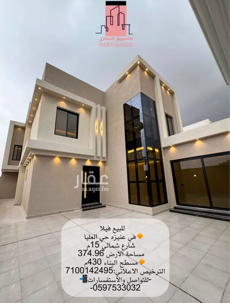 فيلا للبيع في شارع لايوجد, حي العليا, مدينة عنيزه, منطقة القصيم صورة 3