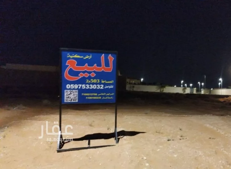 أرض للبيع في شارع عتيق بن محمد, حي الحمراء, مدينة عنيزه, منطقة القصيم صورة 2