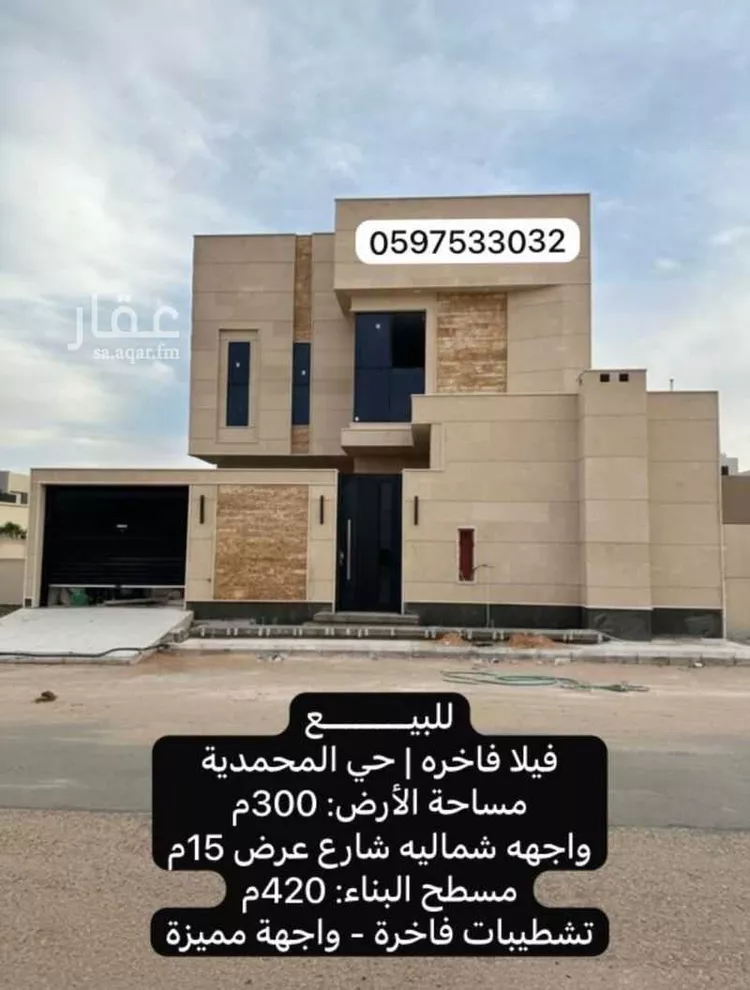 فيلا للبيع في شارع محمد بن سهل, حي الوهلان, مدينة عنيزة, منطقة القصيم