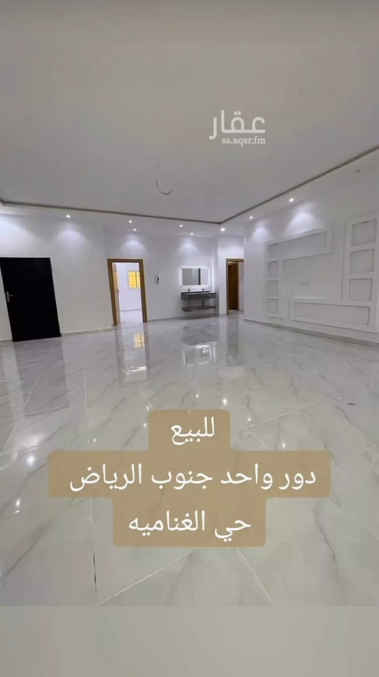 دور للبيع في شارع لايوجد, حي الغنامية, مدينة الرياض, منطقة الرياض صورة 5