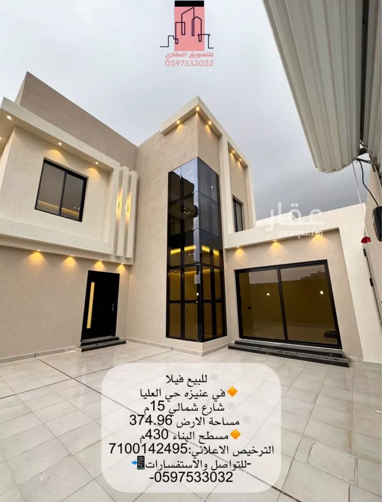 فيلا للبيع في شارع لايوجد, حي العليا, مدينة عنيزه, منطقة القصيم صورة 2