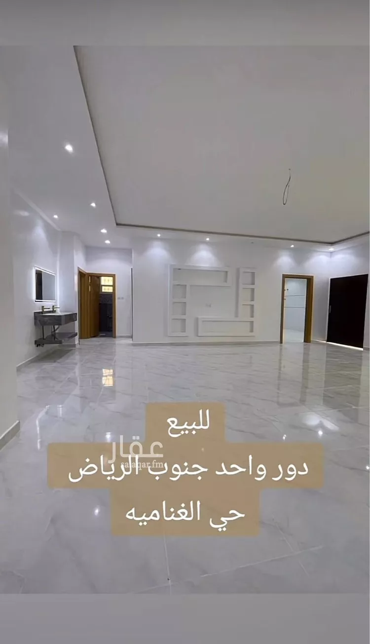 دور للبيع في شارع لايوجد, حي الغنامية, مدينة الرياض, منطقة الرياض صورة 4