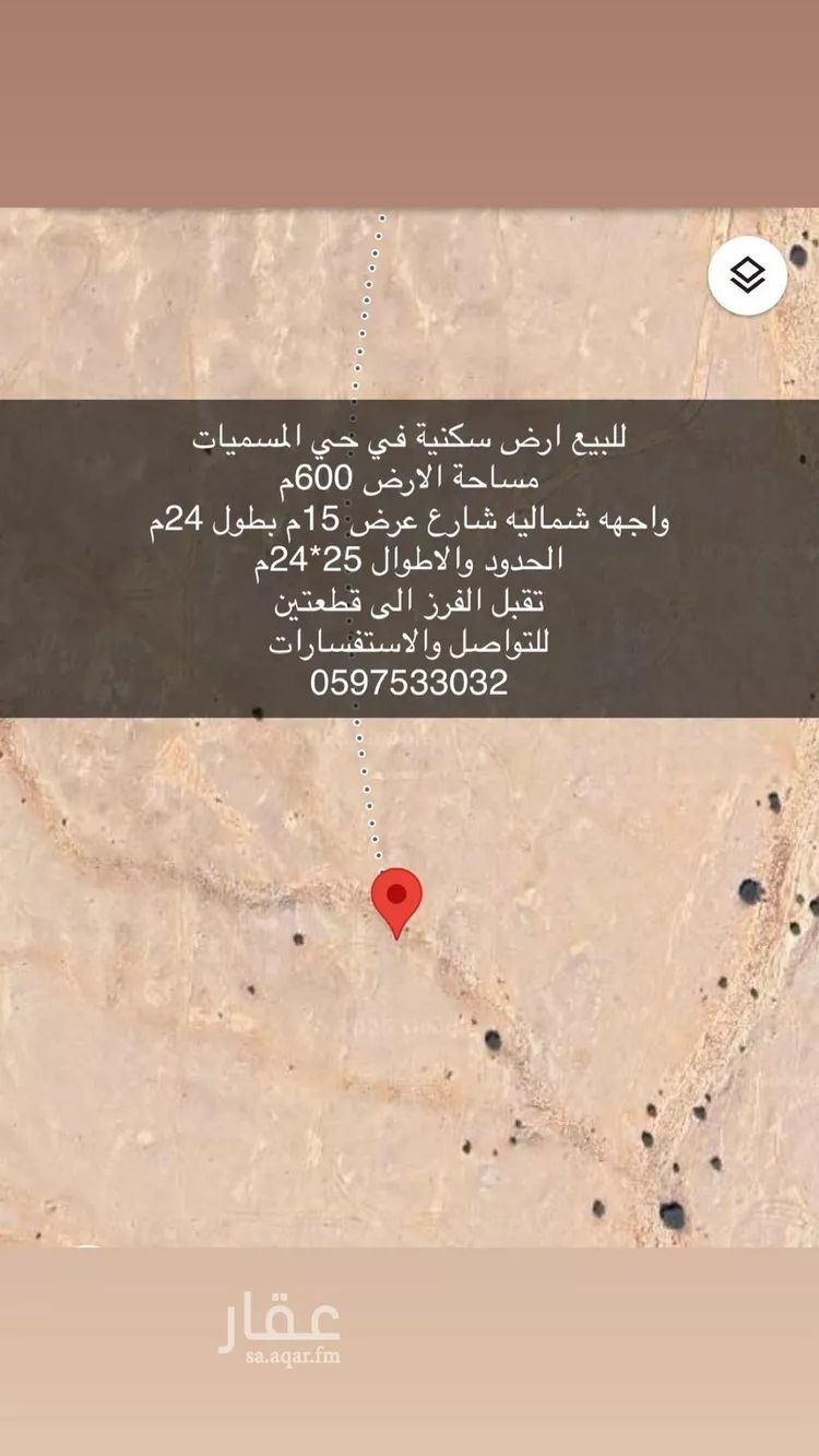 أرض للبيع في شارع المسميات 2 329, حي المسميات 2, مدينة حوطه بنى تميم, منطقة الرياض