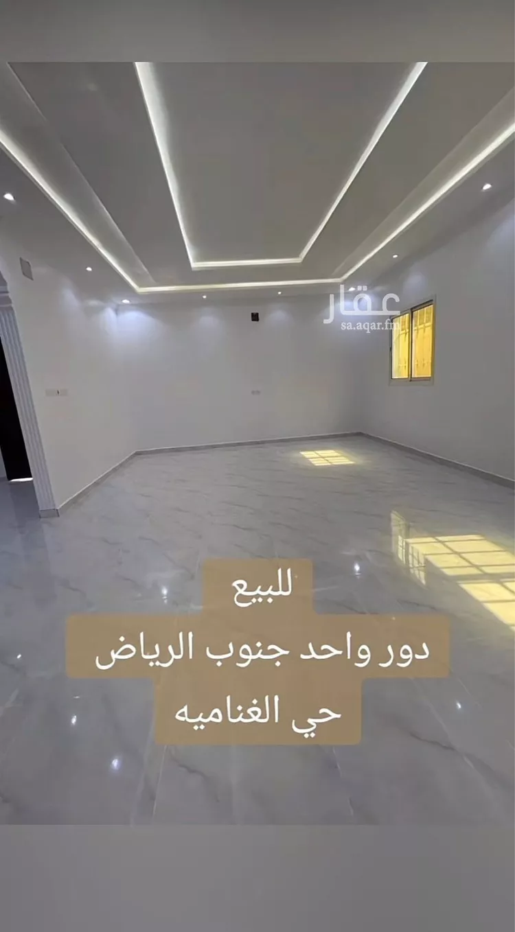 دور للبيع في شارع لايوجد, حي الغنامية, مدينة الرياض, منطقة الرياض صورة 3