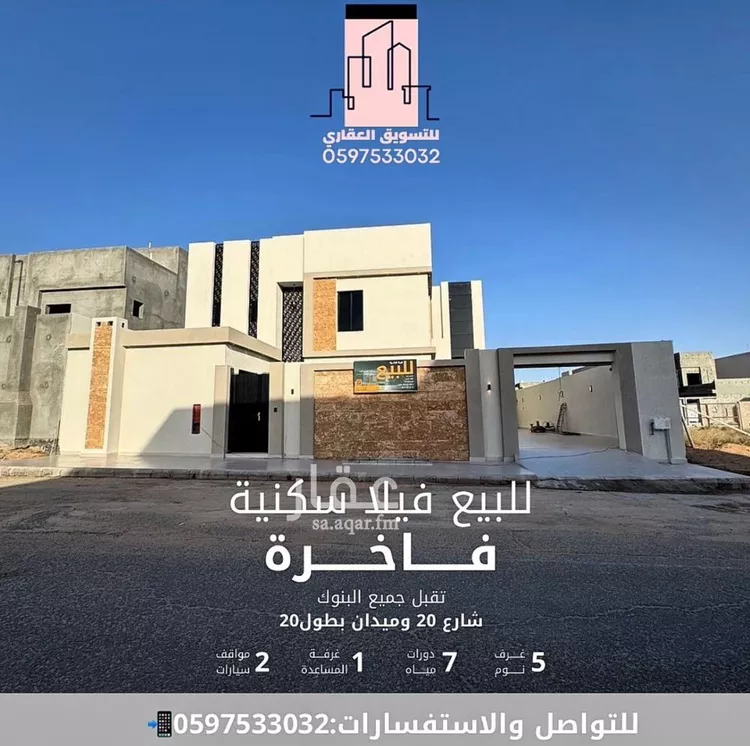 فيلا للبيع في شارع لايوجد, حي الوهلان, مدينة عنيزه, منطقة القصيم