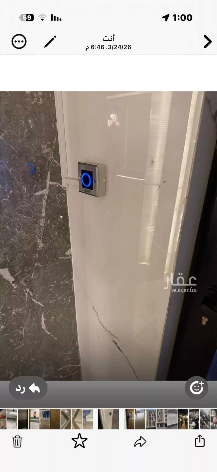 شقة للبيع في شارع أبي إسحاق الغزال, حي الصواري, مدينة جدة, منطقة مكة المكرمة صورة 3