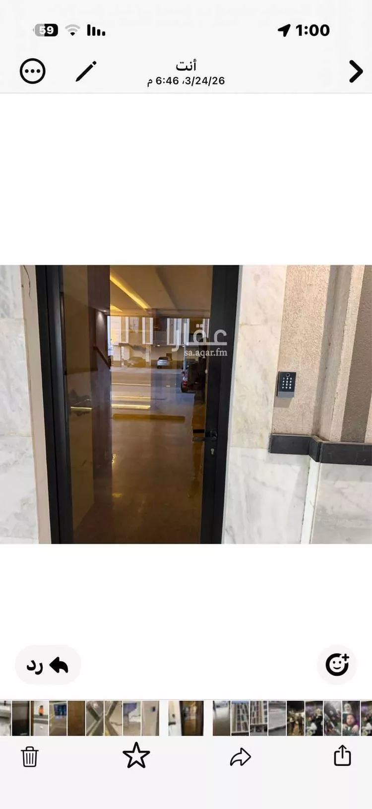 شقة للبيع في شارع أبي إسحاق الغزال, حي الصواري, مدينة جدة, منطقة مكة المكرمة