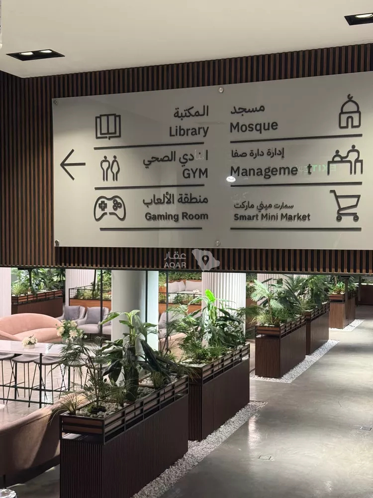 Apartment for Rent in Riyadh Al Malqa 7