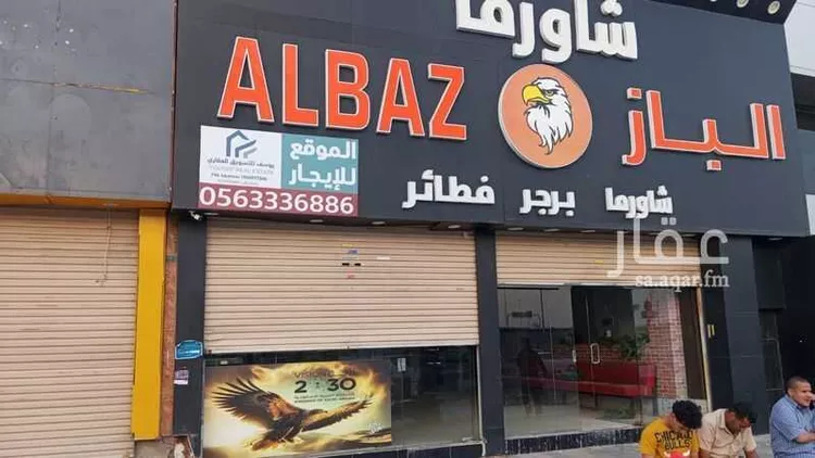 محل للإيجار في شارع عبدالله ابن ابي امية, حي الحمدانية, مدينة جدة, منطقة مكة المكرمة