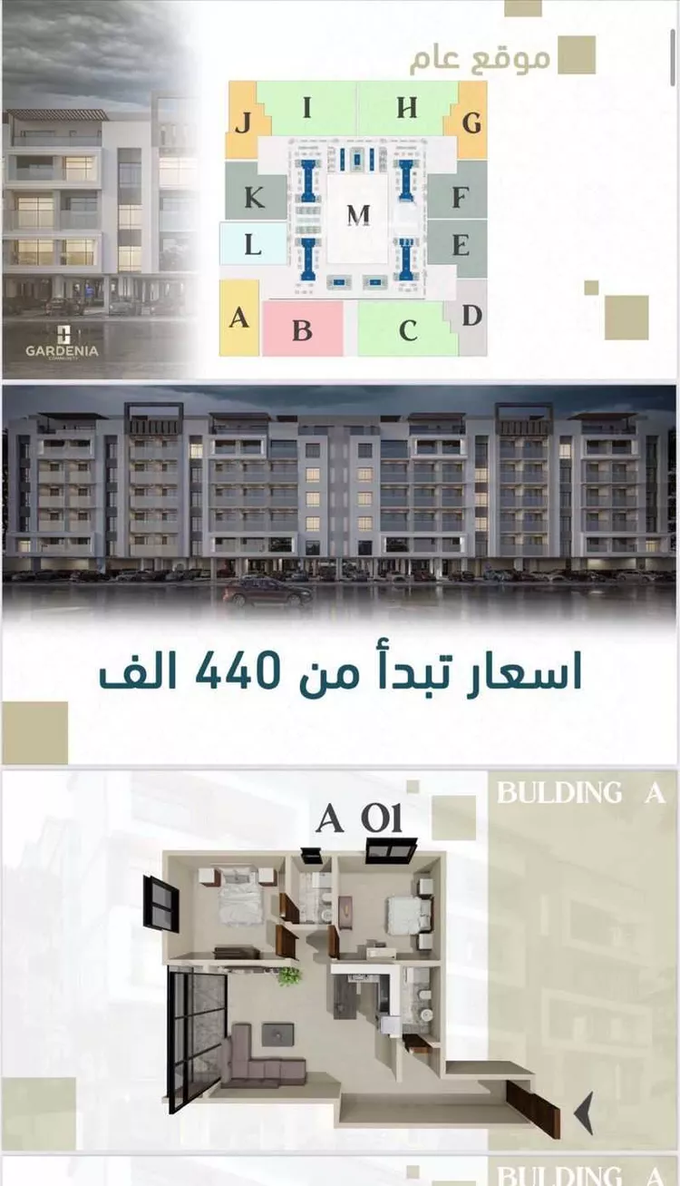 شقة للبيع في شارع صلاح الدين الايوبي, حي الجوهرة, مدينة الخبر, المنطقة الشرقية صورة 2