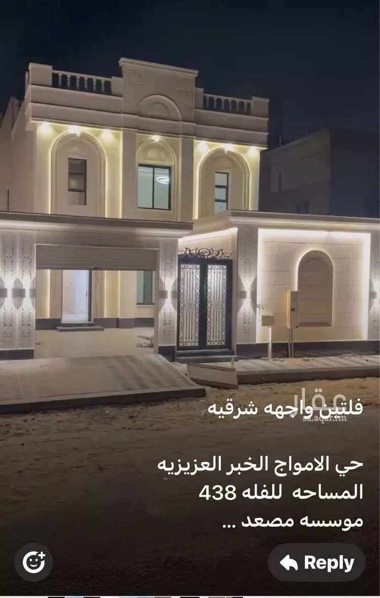 فيلا للبيع في شارع غير مسمى, حي الأمواج, مدينة الخبر, المنطقة الشرقية صورة 2