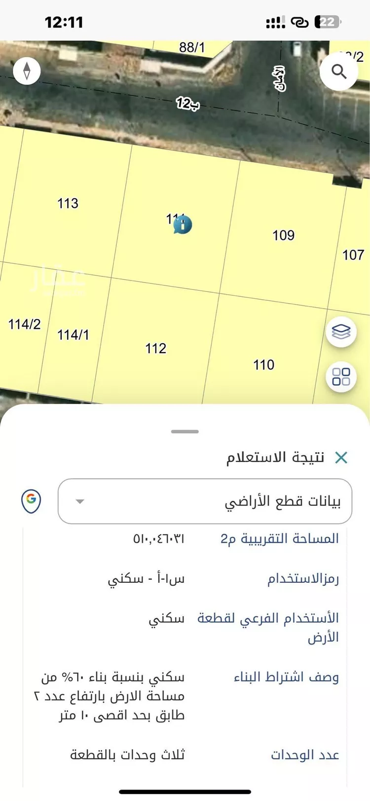 أرض للبيع في شارع 12ب, حي الأمواج, مدينة الخبر, المنطقة الشرقية صورة 2