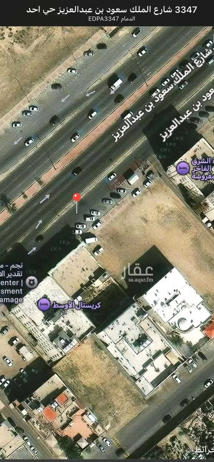 Land for Sale in Dammam Uhud