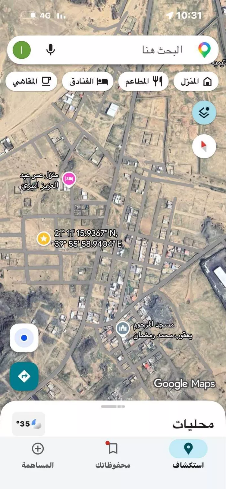 أرض للبيع في شارع قرية شعب مكا 556 ، ام الراكة ، بحرة