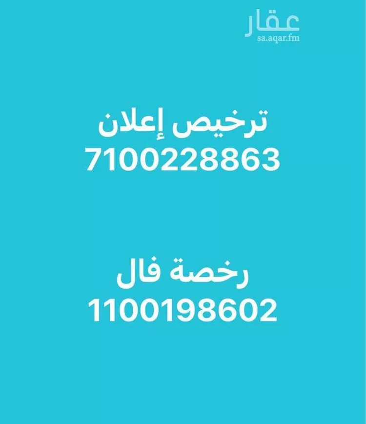 أرض للبيع في حي النور, مدينة بريدة, منطقة القصيم صورة 2