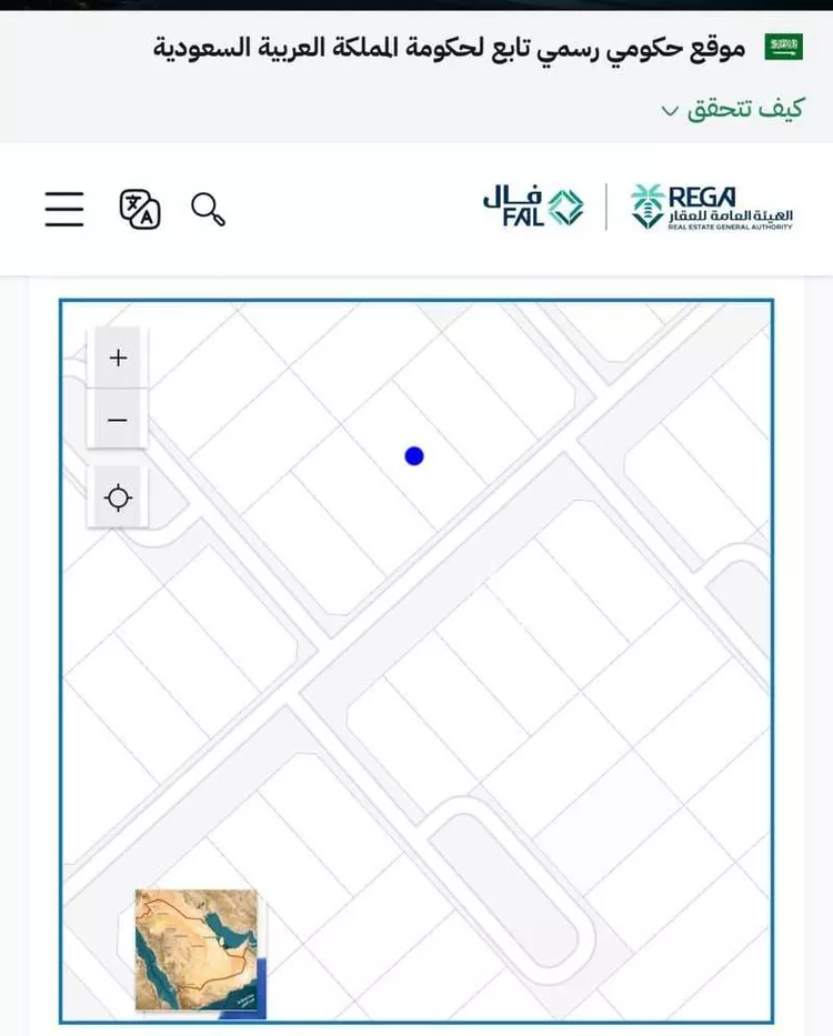 Land for Sale in Taif Jubrah صورة 2