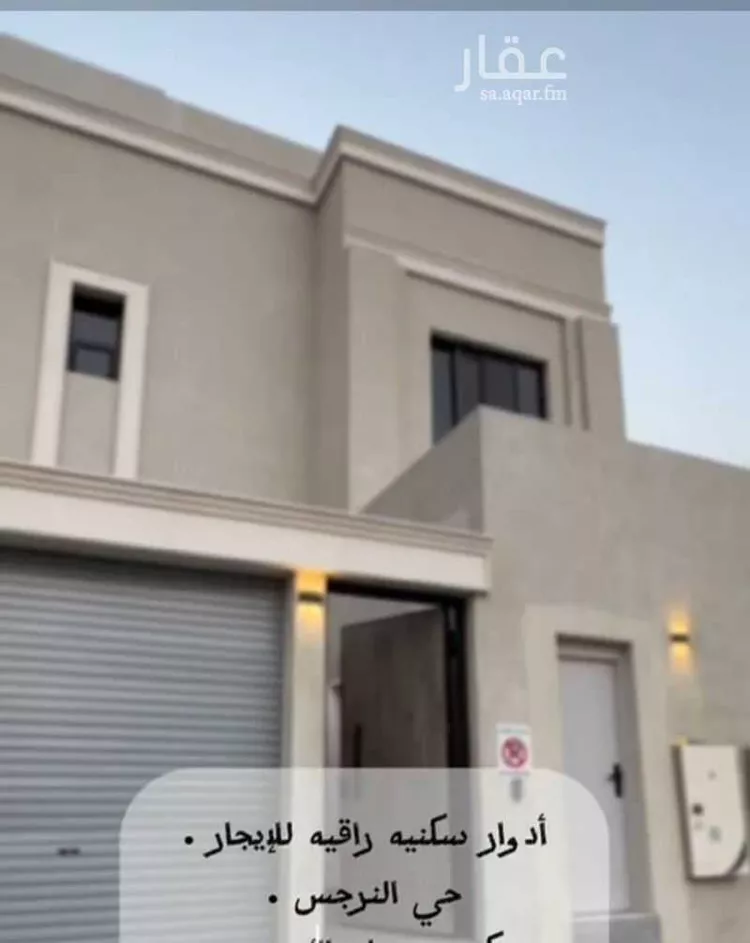 دور للإيجار في شارع جياد, حي النرجس, مدينة الرياض, منطقة الرياض صورة 5