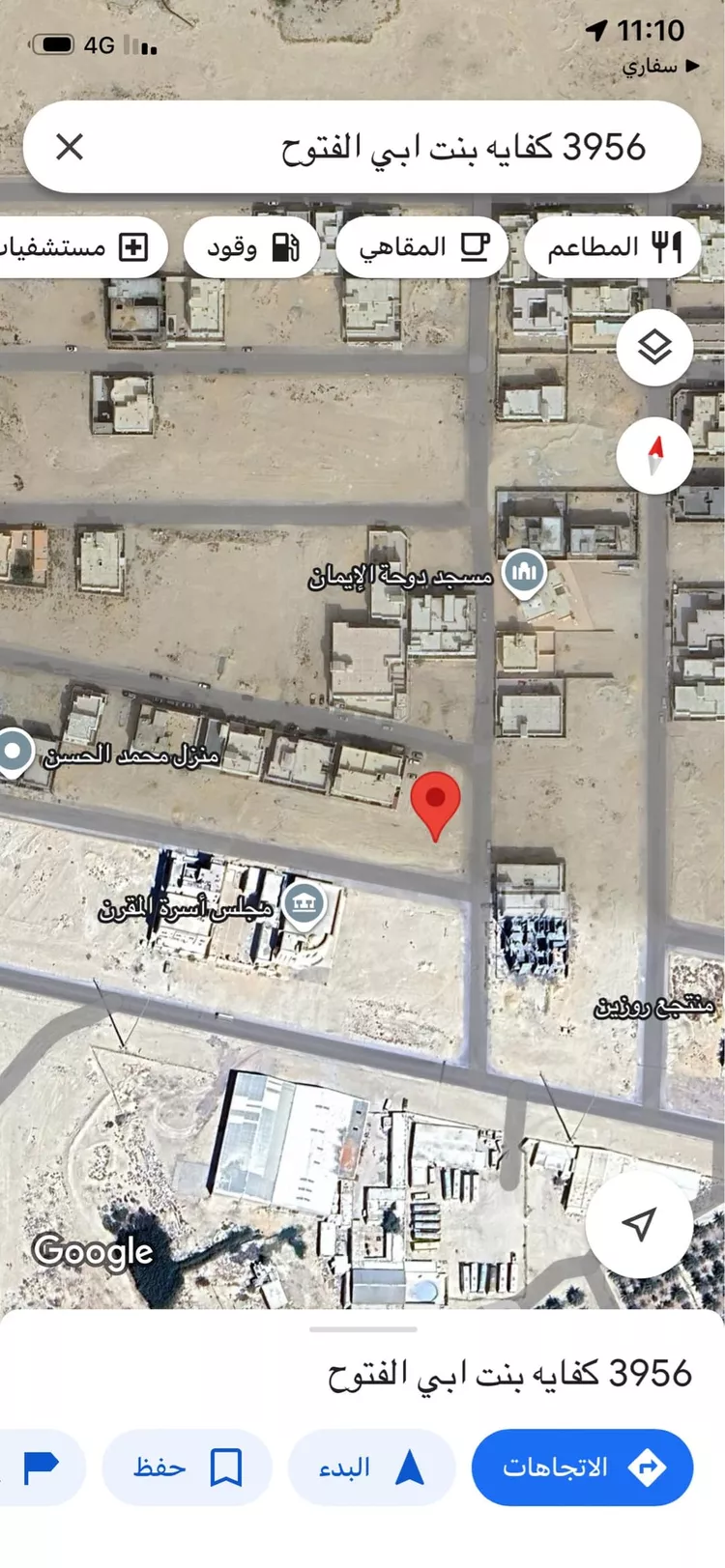 أرض للبيع في شارع كفايه بنت ابي الفتوح, حي الدوحة, مدينة الاحساء, المنطقة الشرقية