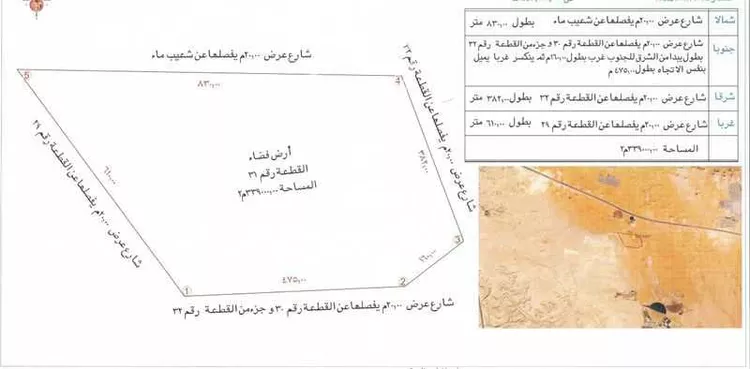 أرض للبيع في العين ، الدلم صورة 2