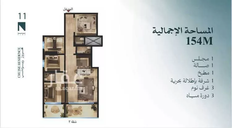 Apartment for Sale in Al Khobar Al Khour صورة 4