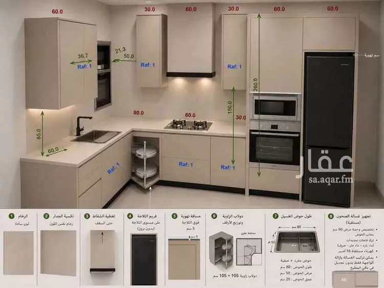 شقة للإيجار في حي الجوهرة, مدينة الدمام, المنطقة الشرقية صورة 5