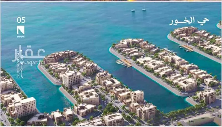 شقة للبيع في حي الخور, مدينة الخبر, المنطقة الشرقية صورة 3