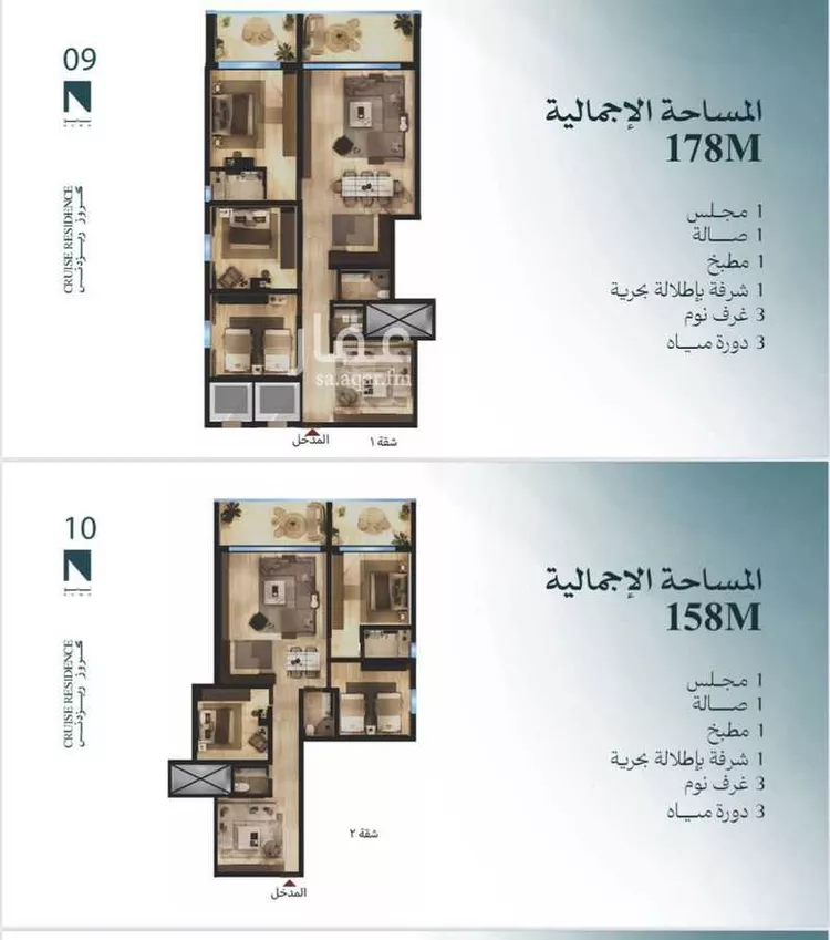 Apartment for Sale in Al Khobar Al Khour صورة 5