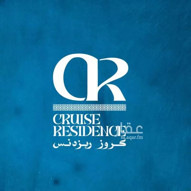 Apartment for Sale in Al Khobar Al Khour