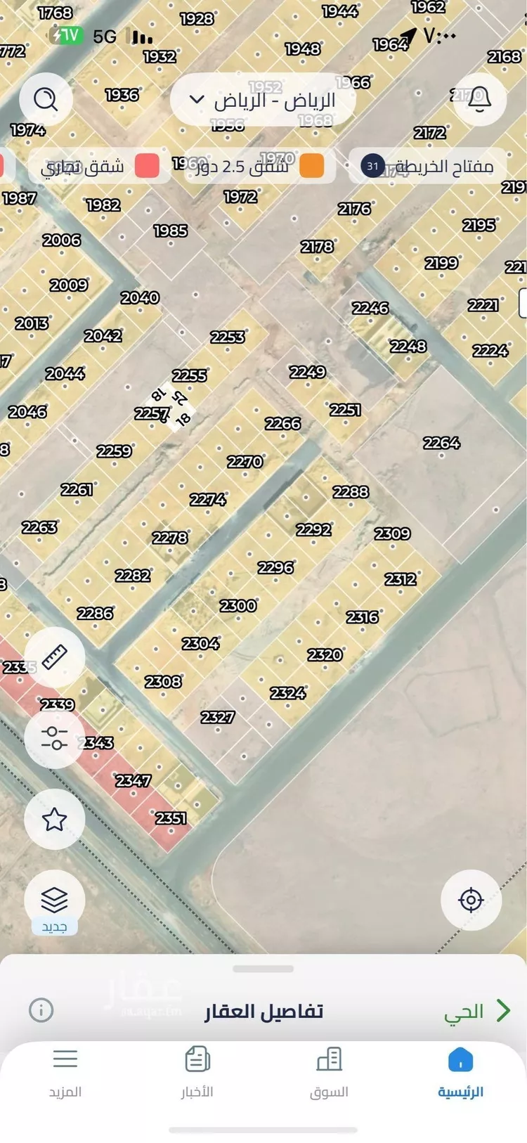 أرض للبيع في حي عريض, مدينة الرياض, منطقة الرياض صورة 3