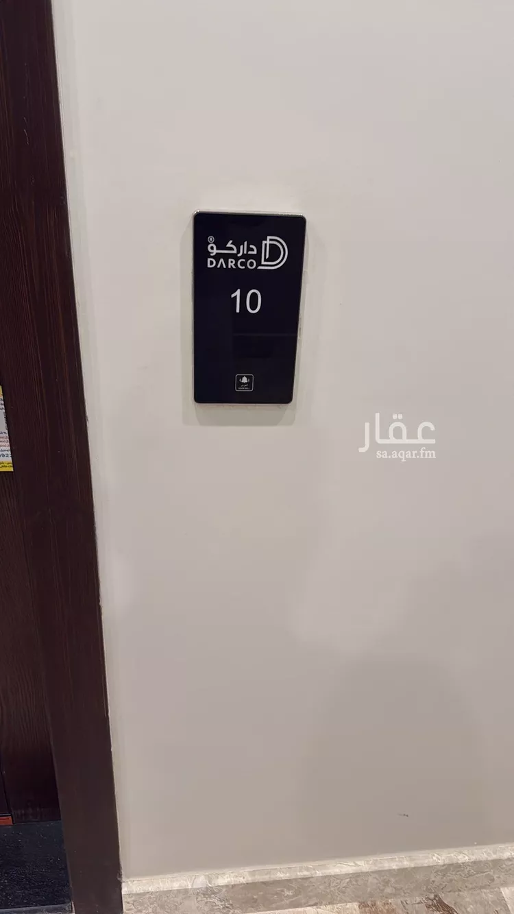 شقة للإيجار في شارع النرجس, حي النرجس, مدينة الرياض, منطقة الرياض صورة 4