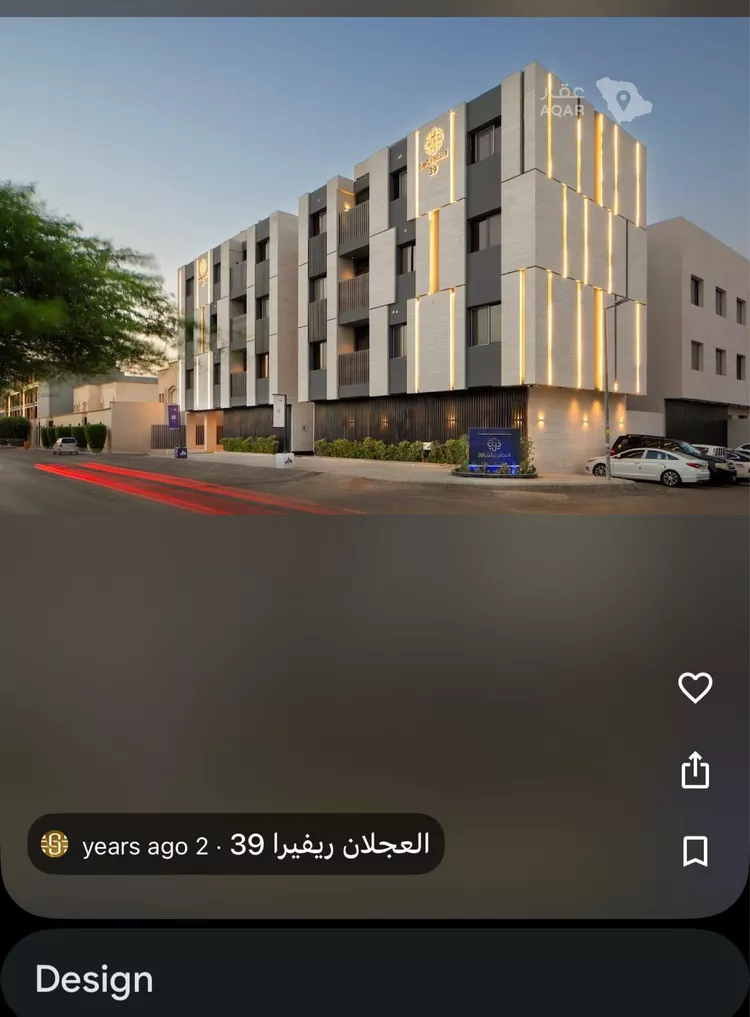 شقة للبيع في شارع عبدالرحمن ابن سعدي, حي الريان, مدينة الرياض, منطقة الرياض 1 صورة