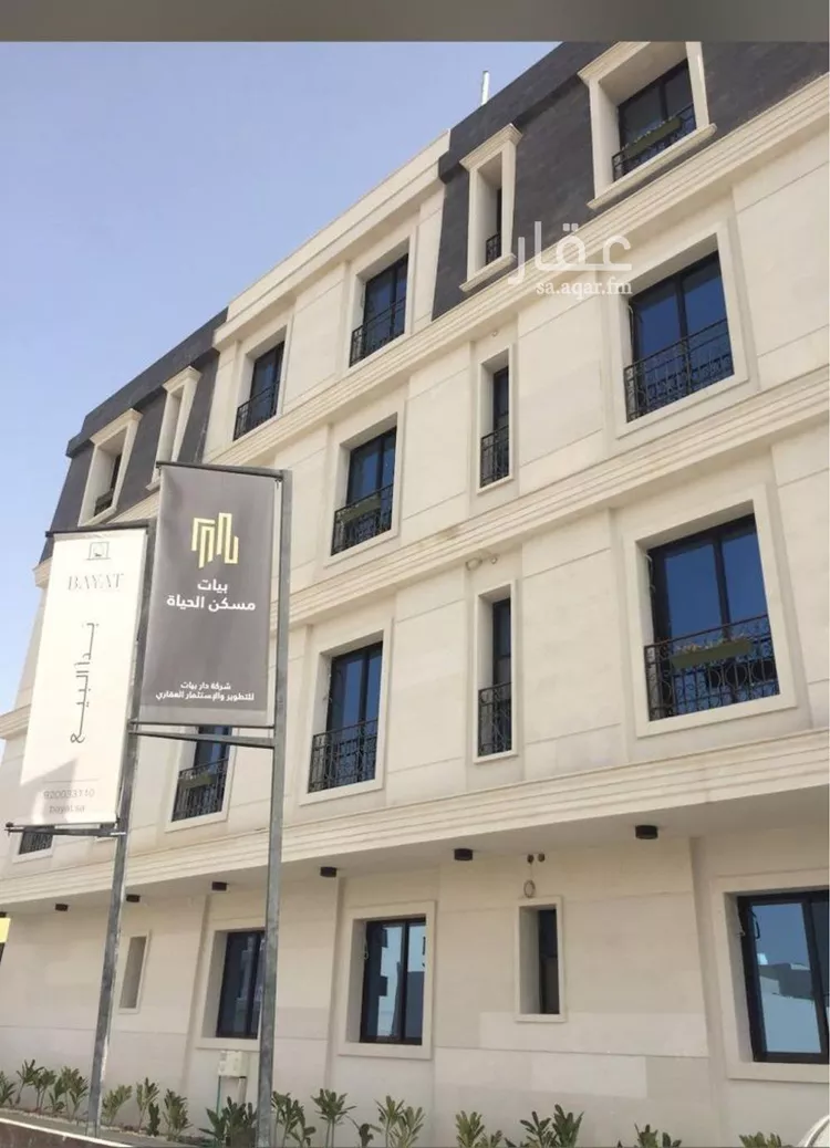 شقة للإيجار في شارع رقم 253, حي الملقا, مدينة الرياض, منطقة الرياض