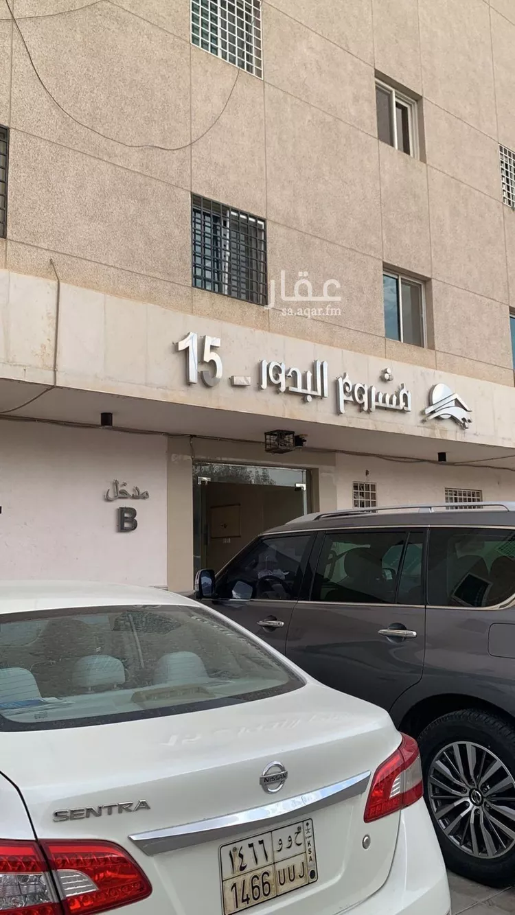 شقة للبيع في شارع عجمان, حي حطين, مدينة الرياض, منطقة الرياض