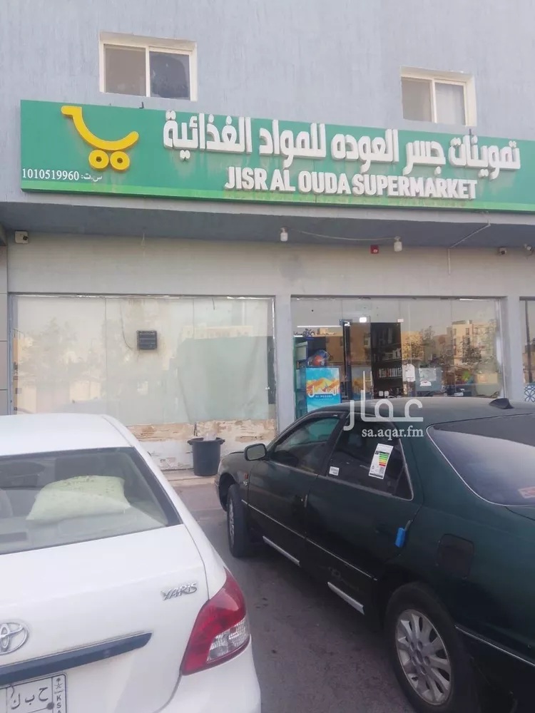 Shop for Rent in Riyadh Al Aqiq