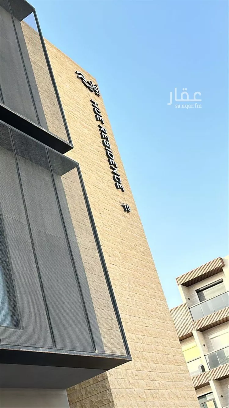 Apartment for Rent in Riyadh Al Malqa