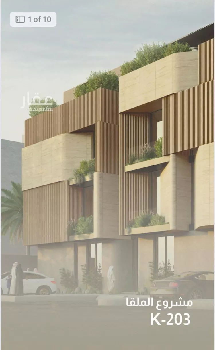 Apartment for Rent in Riyadh Al Malqa