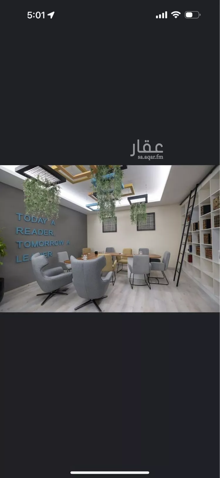 Apartment for Rent in Riyadh Al Malqa صورة 5