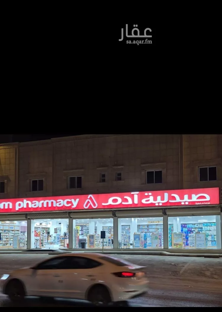 Apartment for Rent in Riyadh Al Malqa