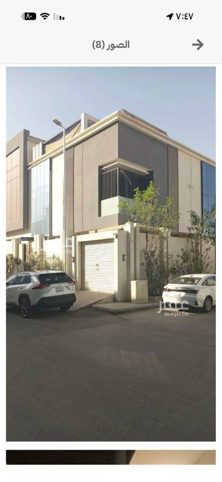 Floor for Rent in Riyadh Al Olaya