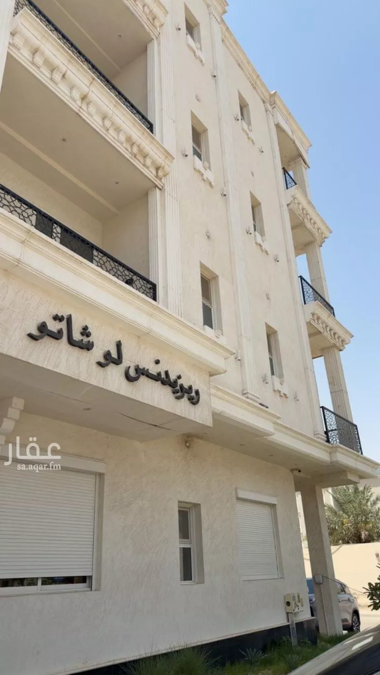 شقة للإيجار في شارع أرجوان, حي الملقا, مدينة الرياض, منطقة الرياض