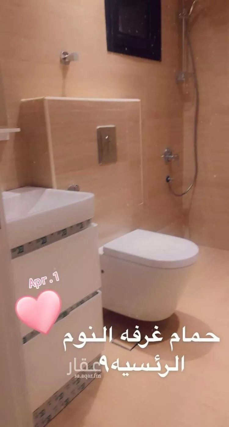 شقة للإيجار في شارع وادي البطحاء ، حي الملقا ، الرياض ، منطقة الرياض صورة 4
