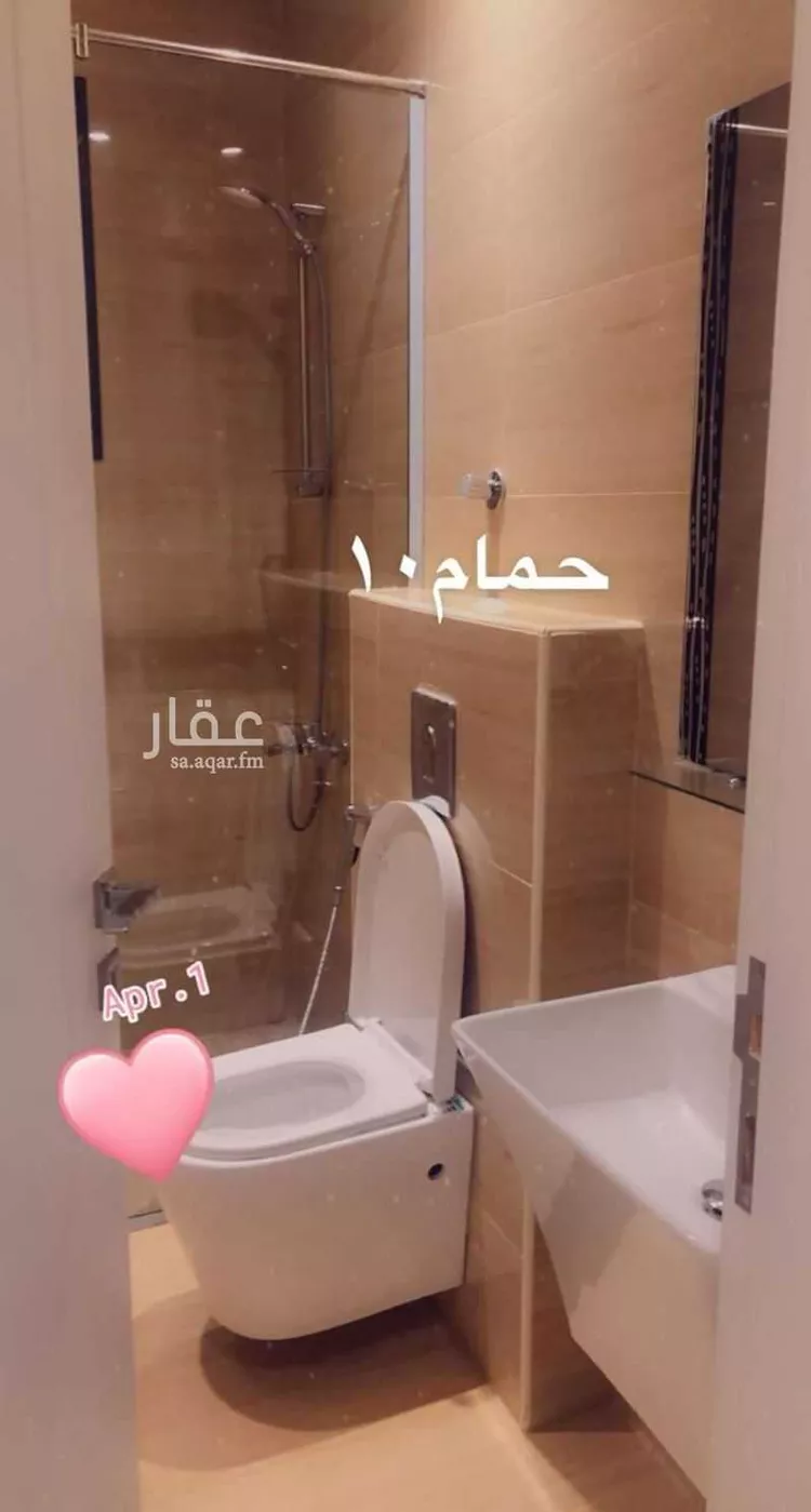 شقة للإيجار في شارع وادي البطحاء ، حي الملقا ، الرياض ، منطقة الرياض صورة 2