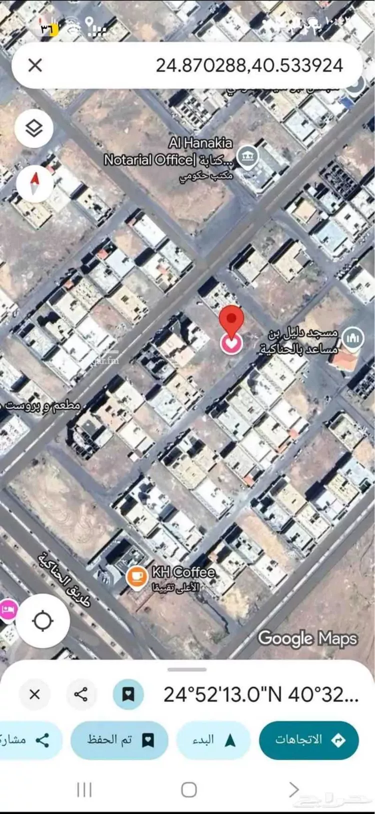 أرض للبيع في شارع الامارة 8 ، الحناكية ، الحناكية